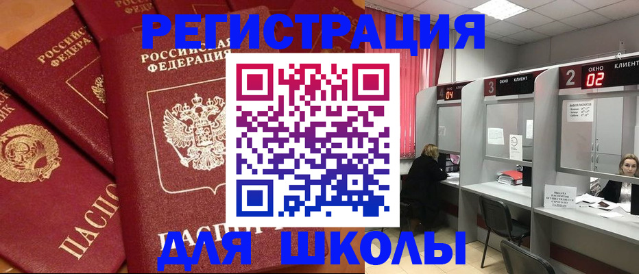 временная регистрация собственник в Ростове