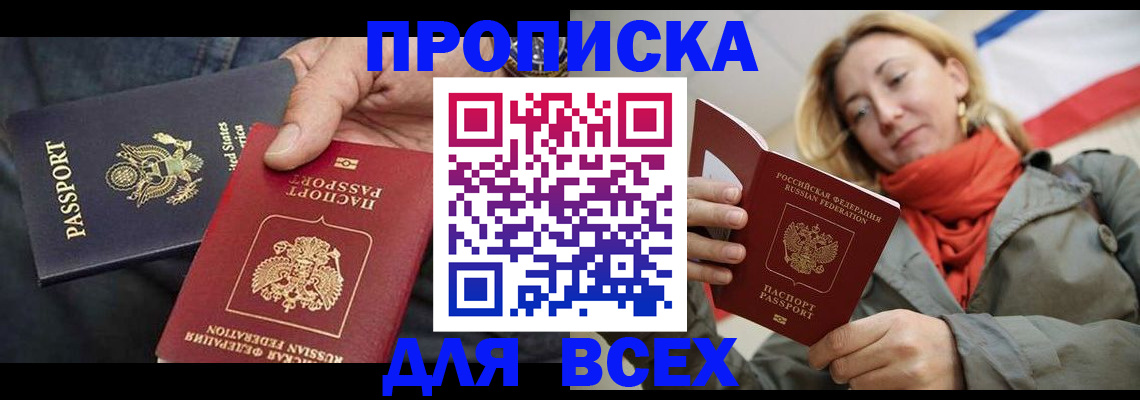 регистрация для дет. сада в Ростове