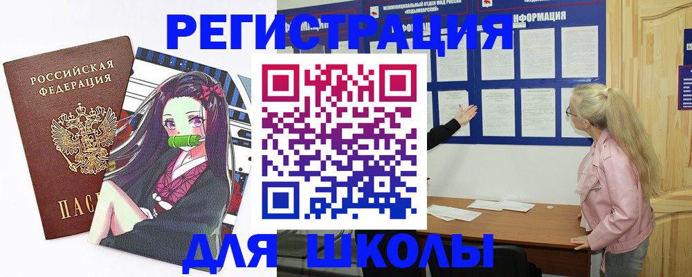 прописка паспорт в Ростове